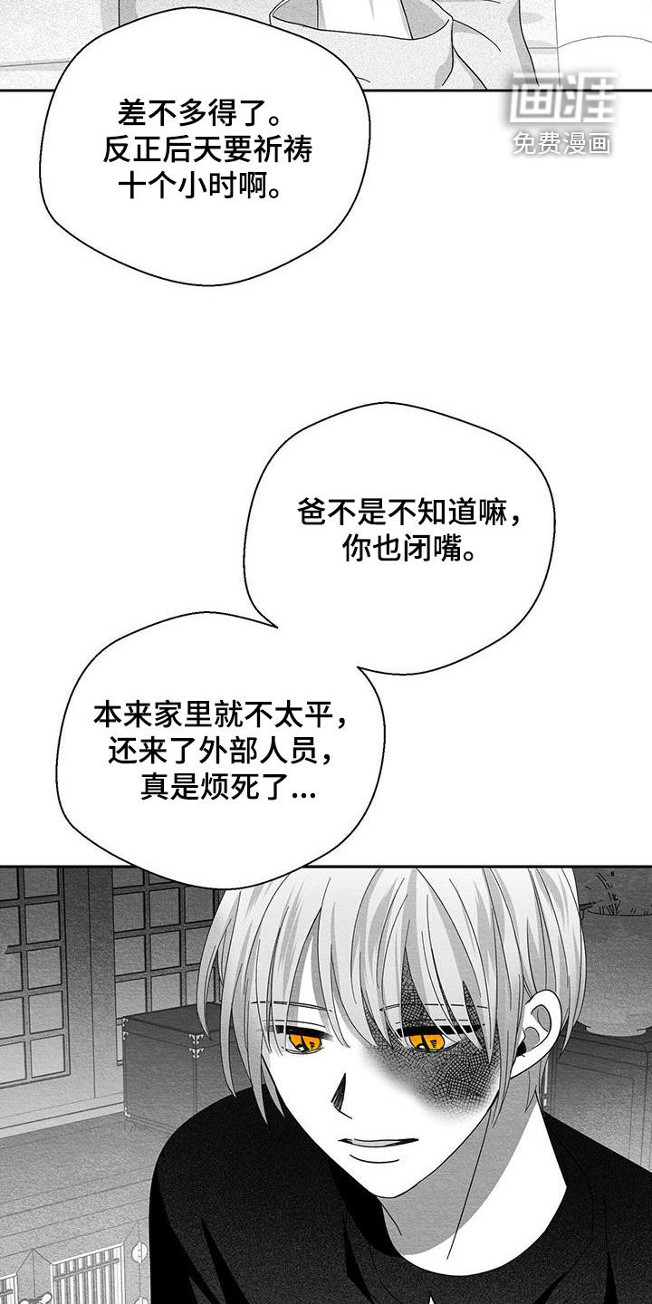 第44话21