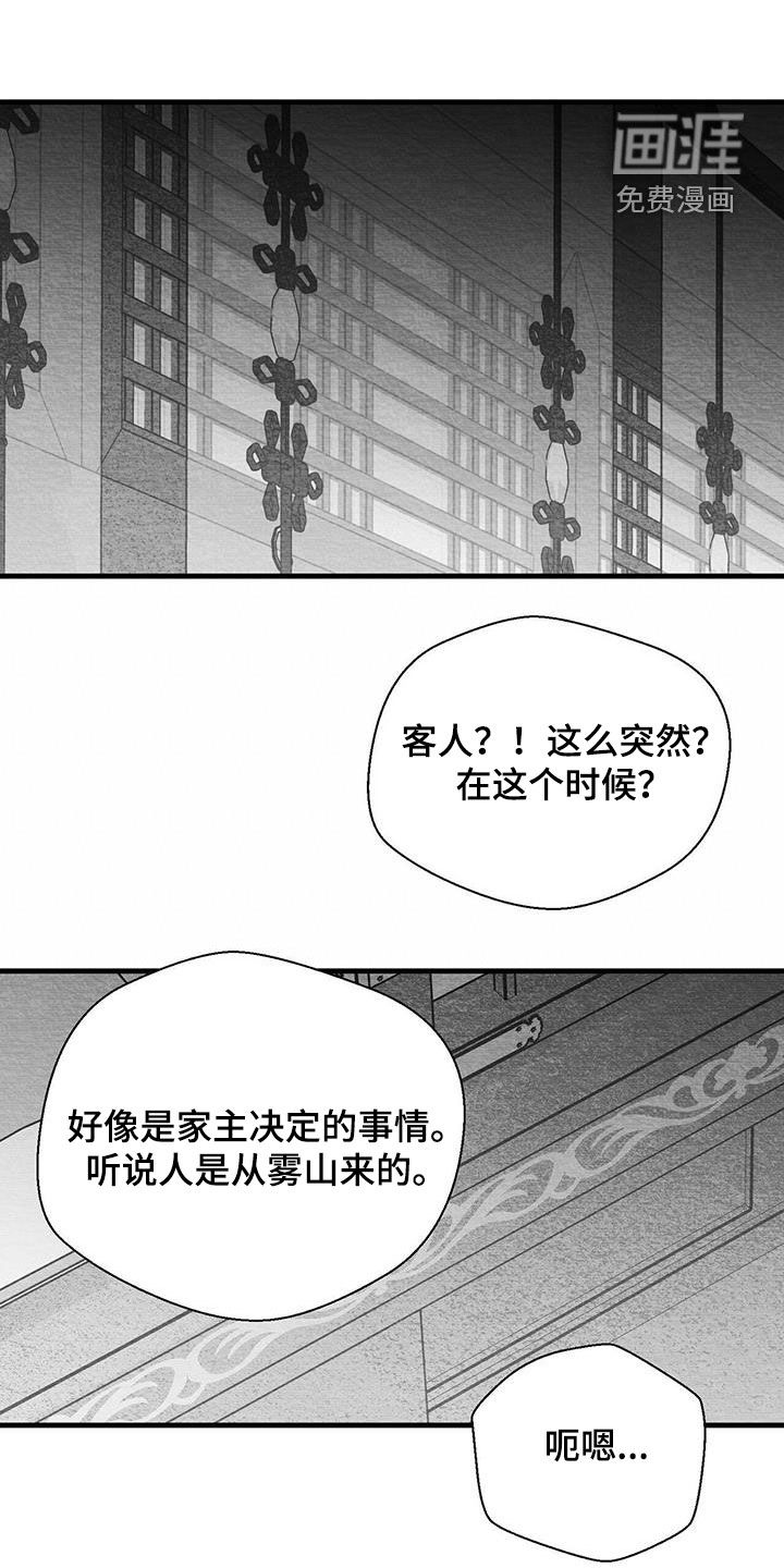 第44话15