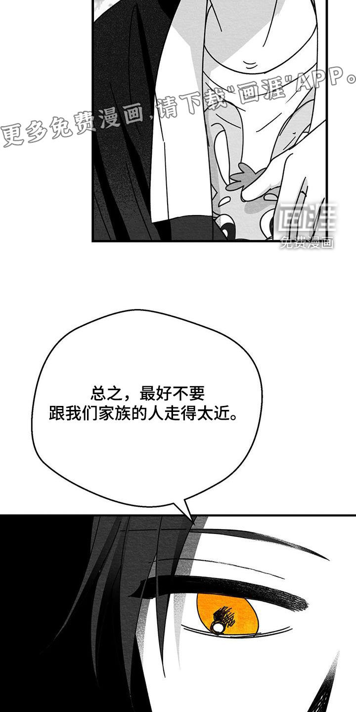 第44话3
