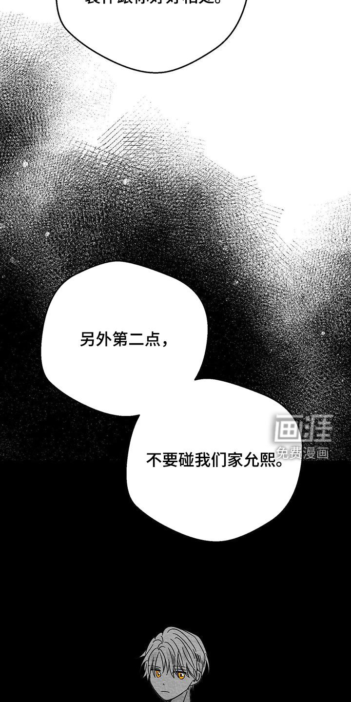 第43话27
