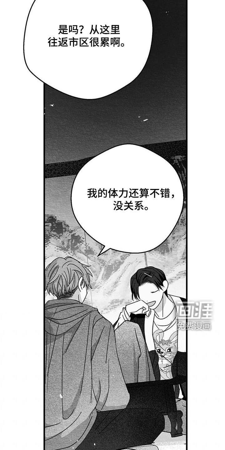 第43话8