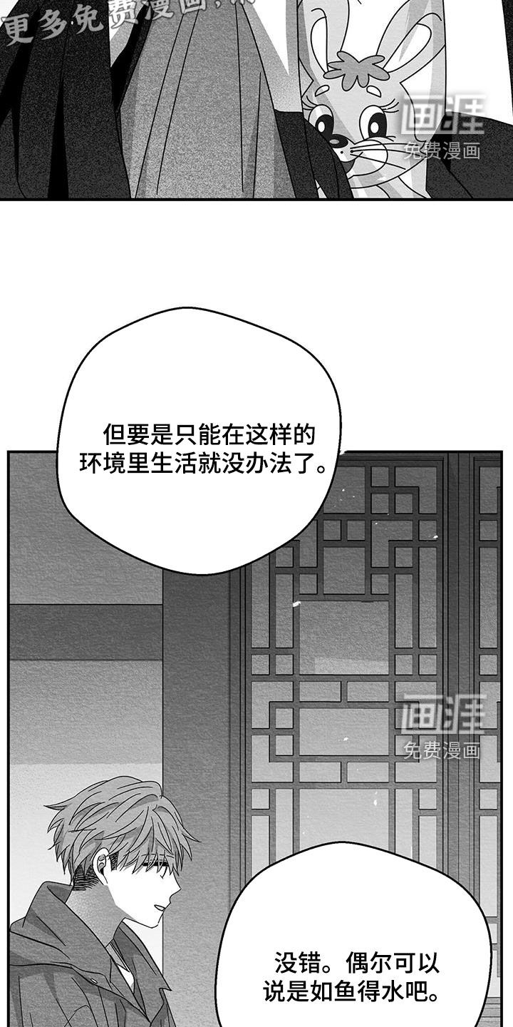 第43话4