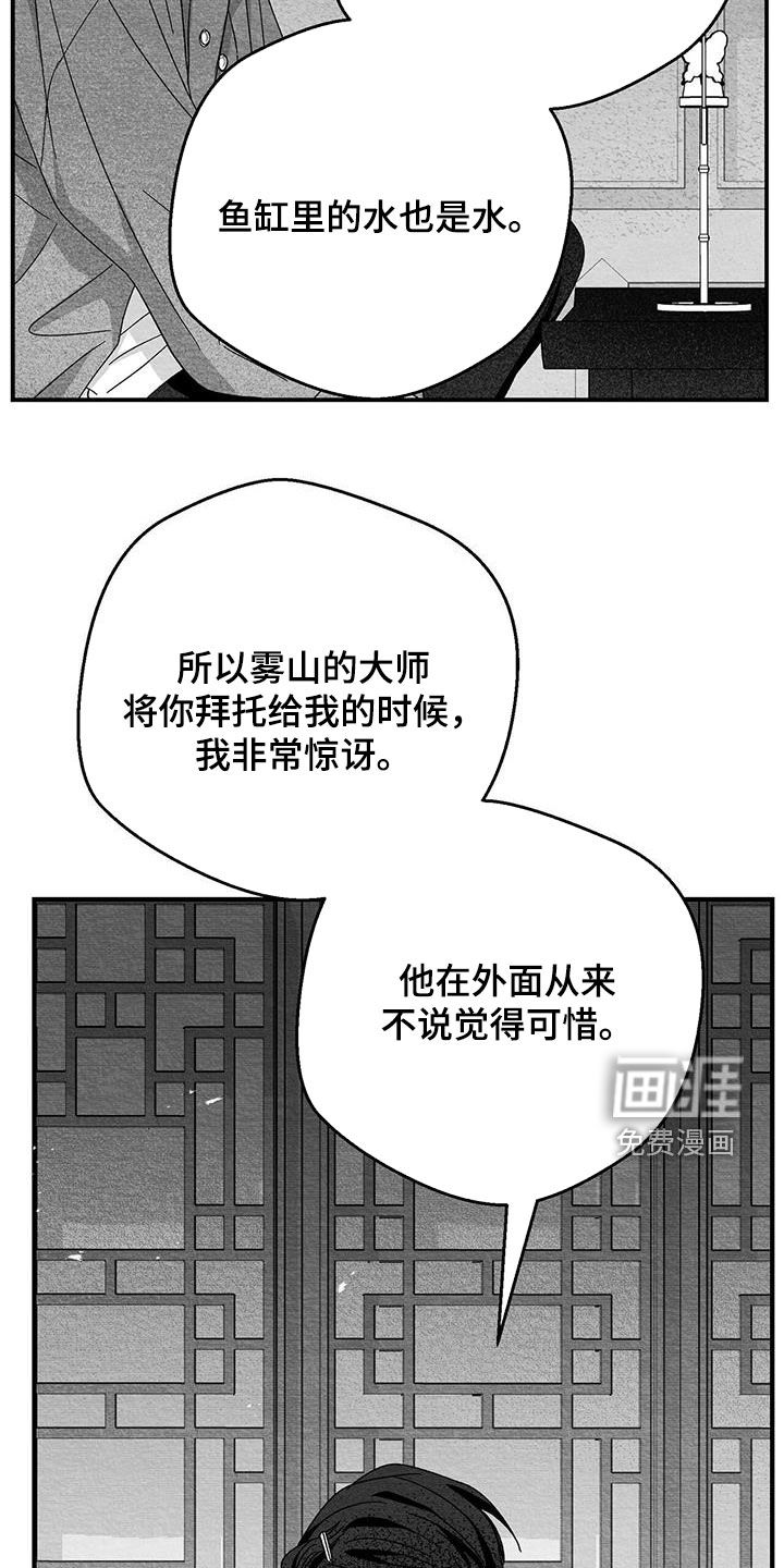 第43话5