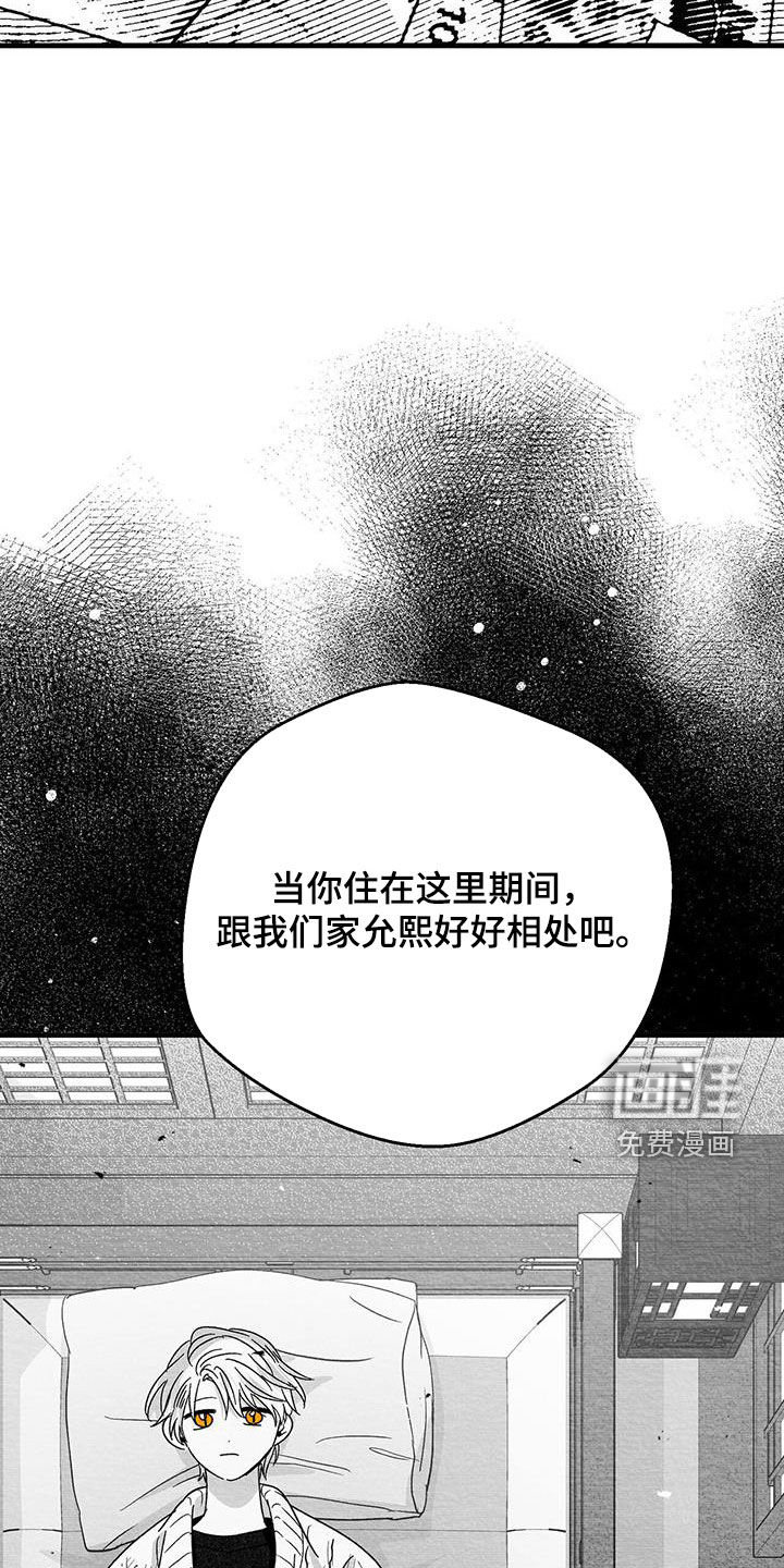 第43话13
