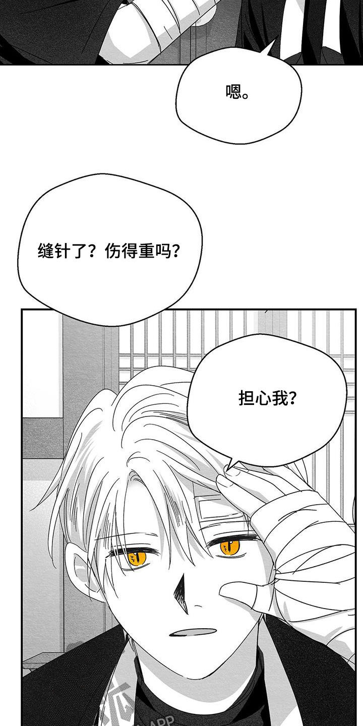 第40话20