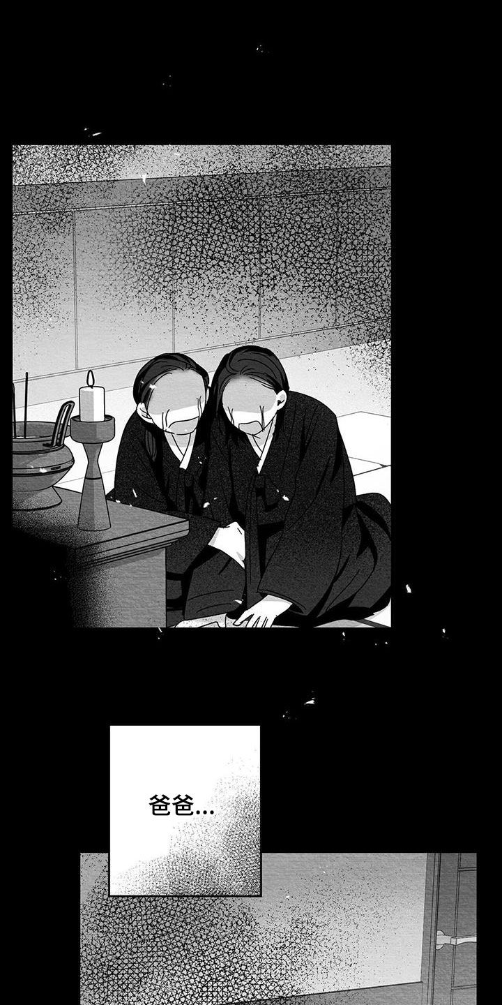 第40话1
