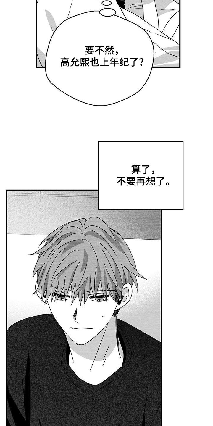 第40话32