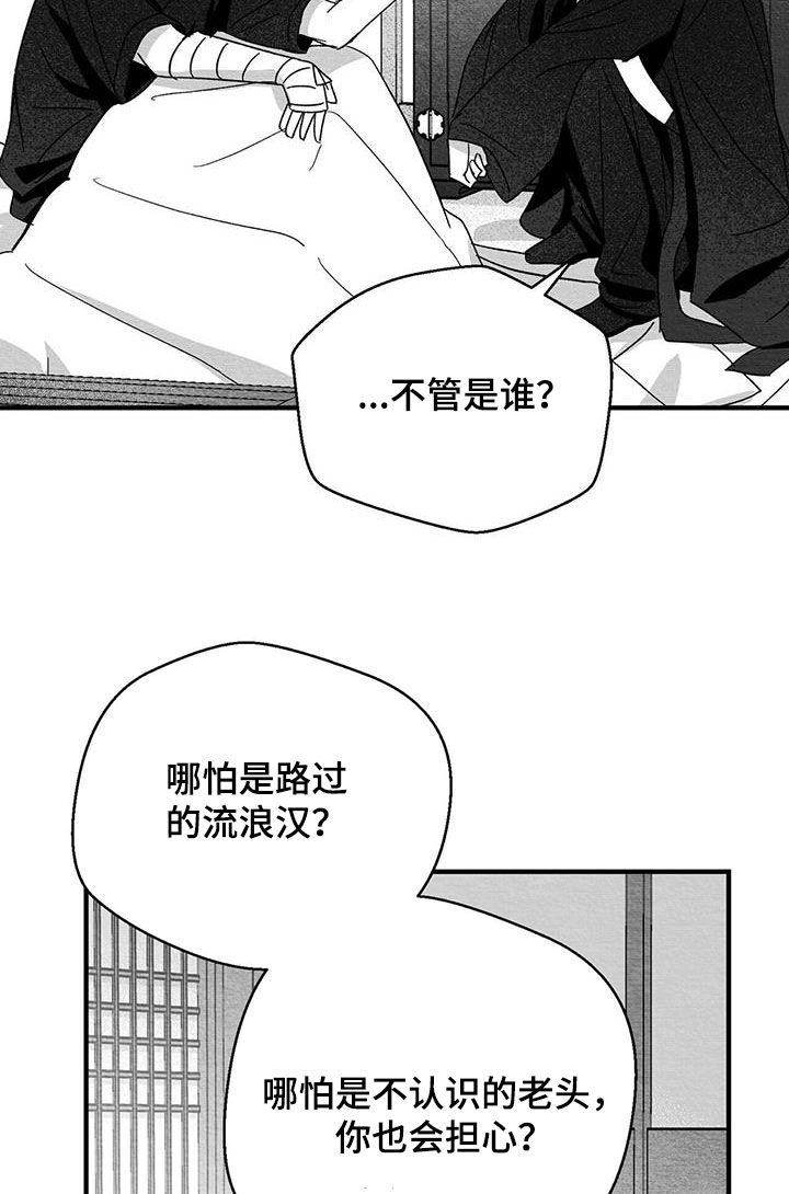 第40话23