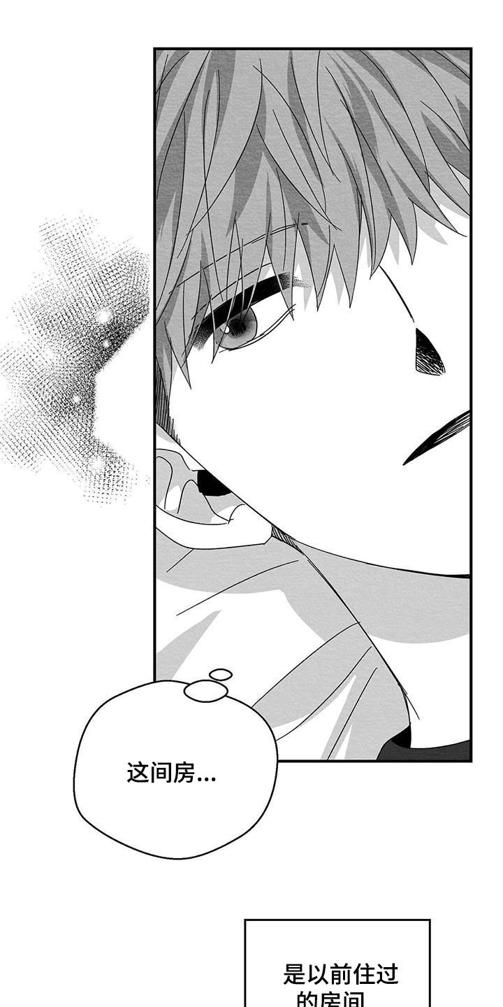 第40话7