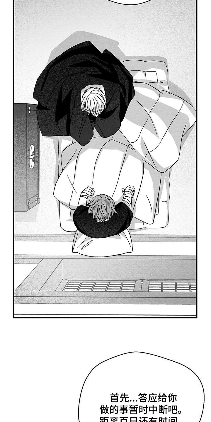 第40话28