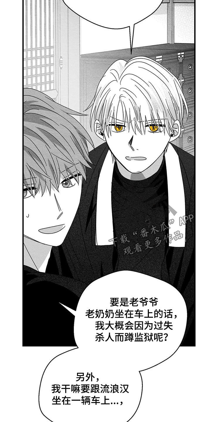 第40话24