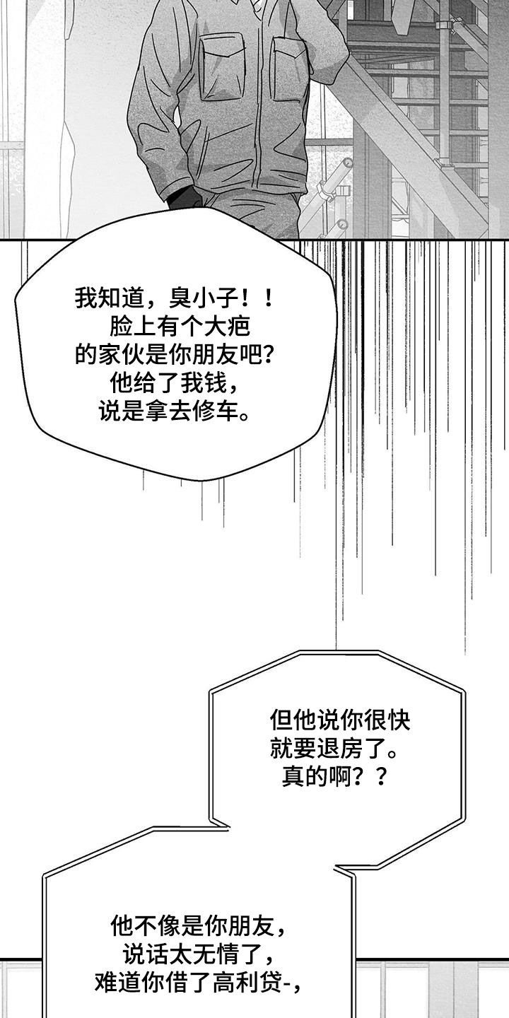 第40话11