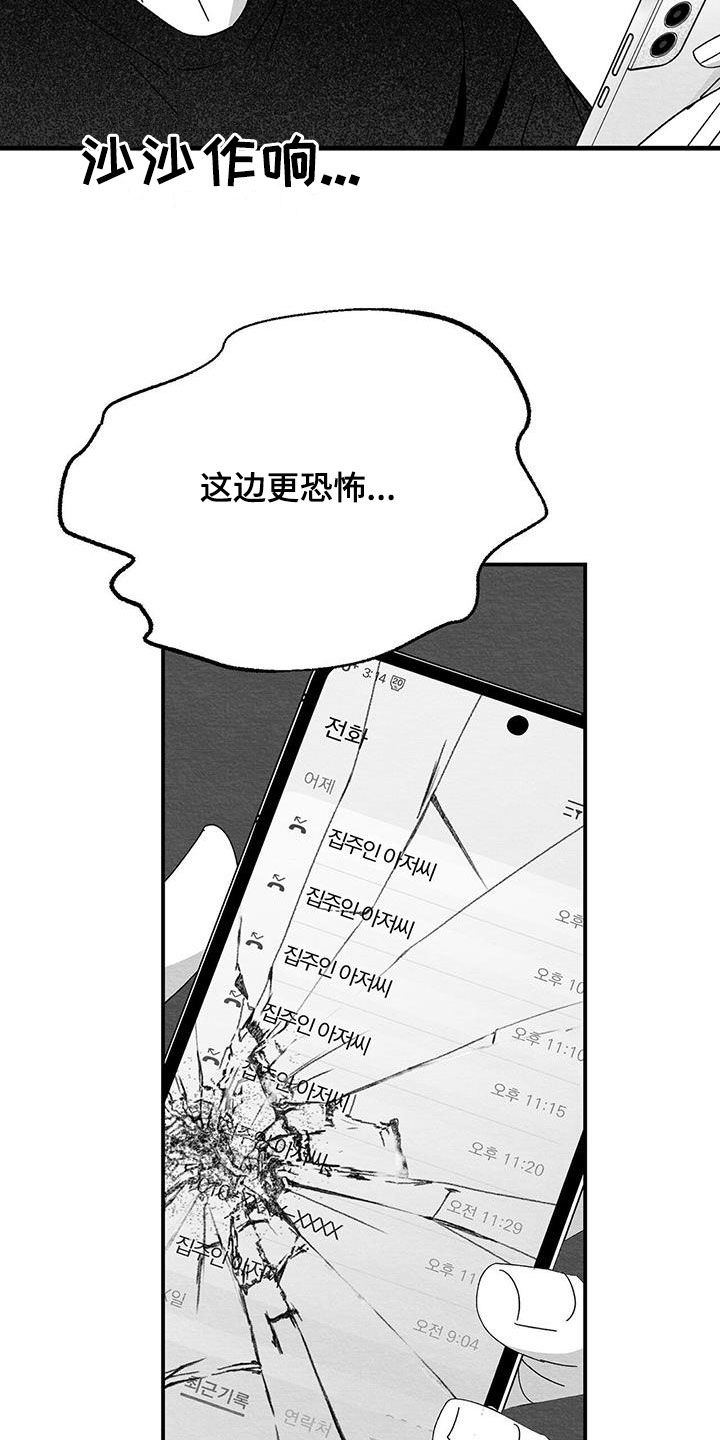 第40话9