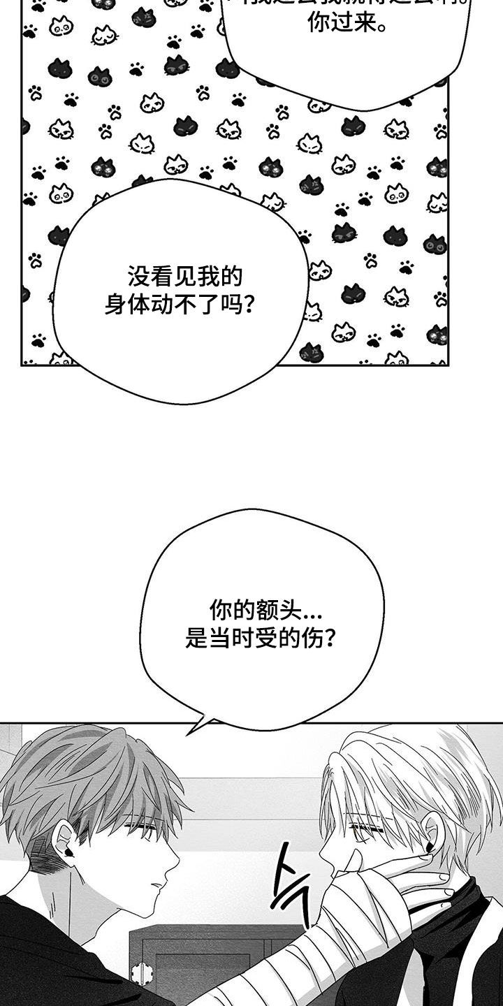 第40话19