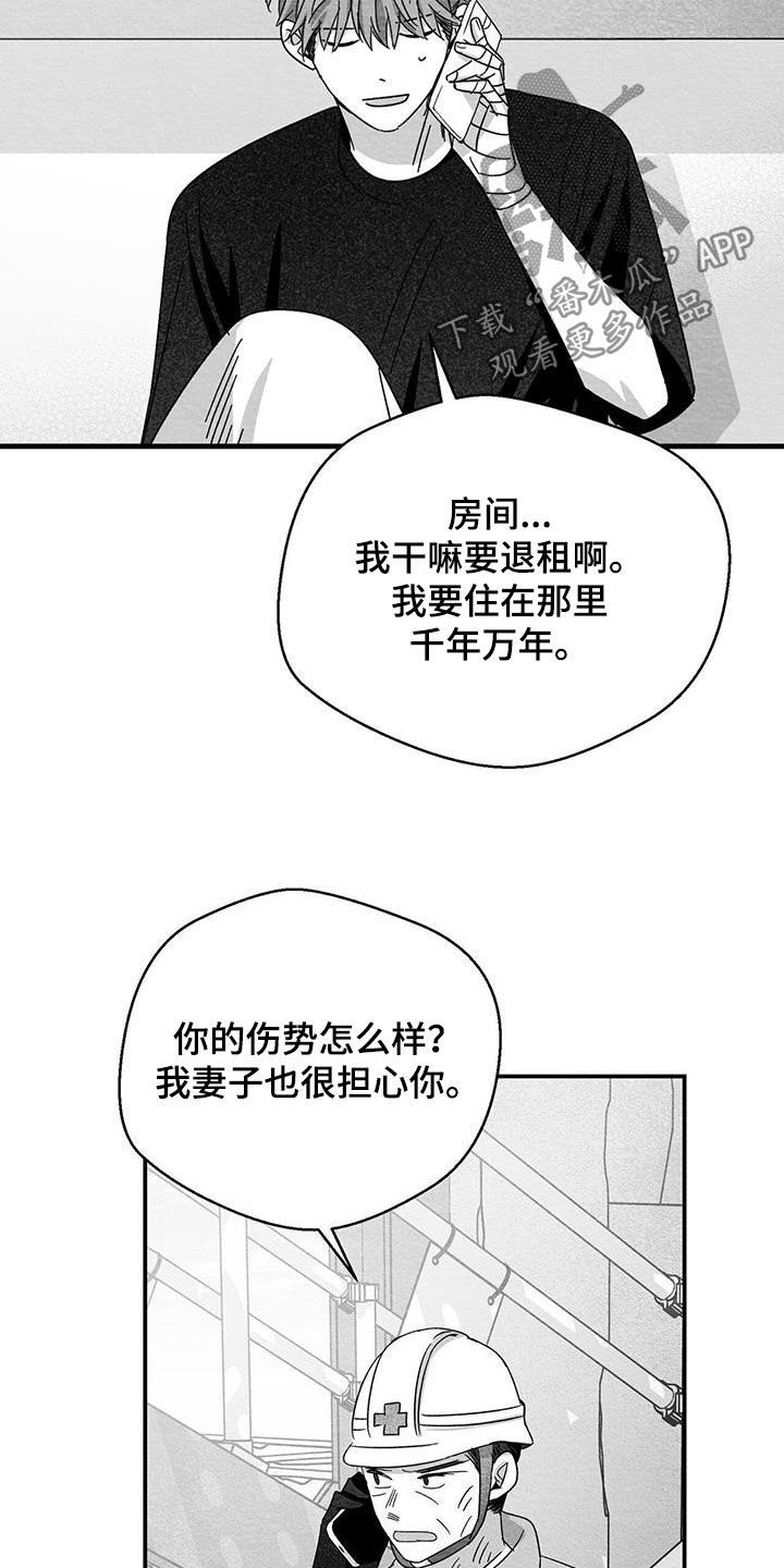 第40话13
