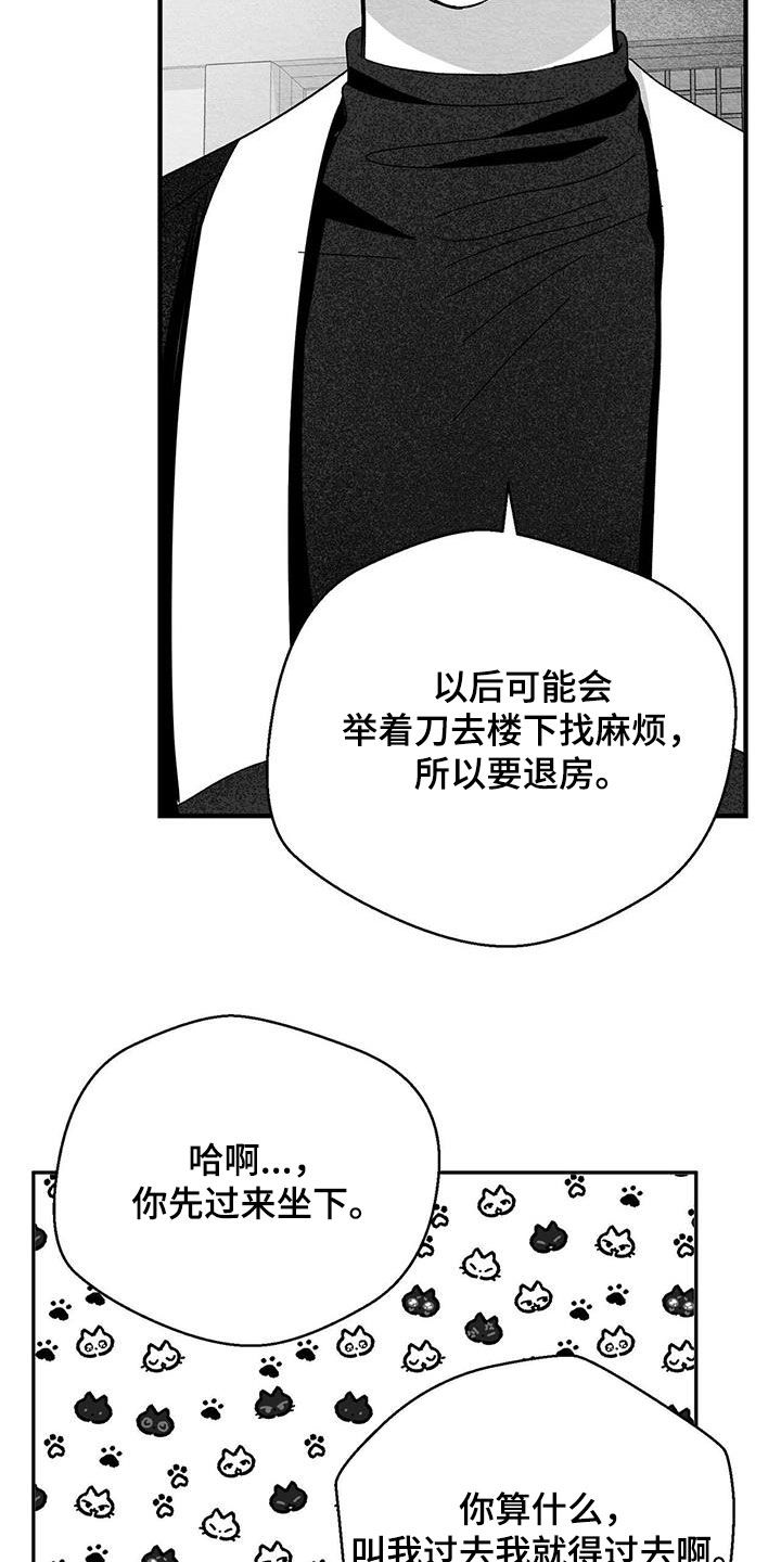 第40话18