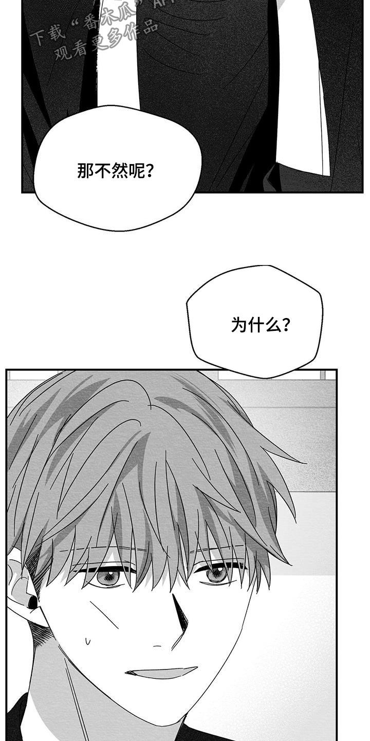 第40话21