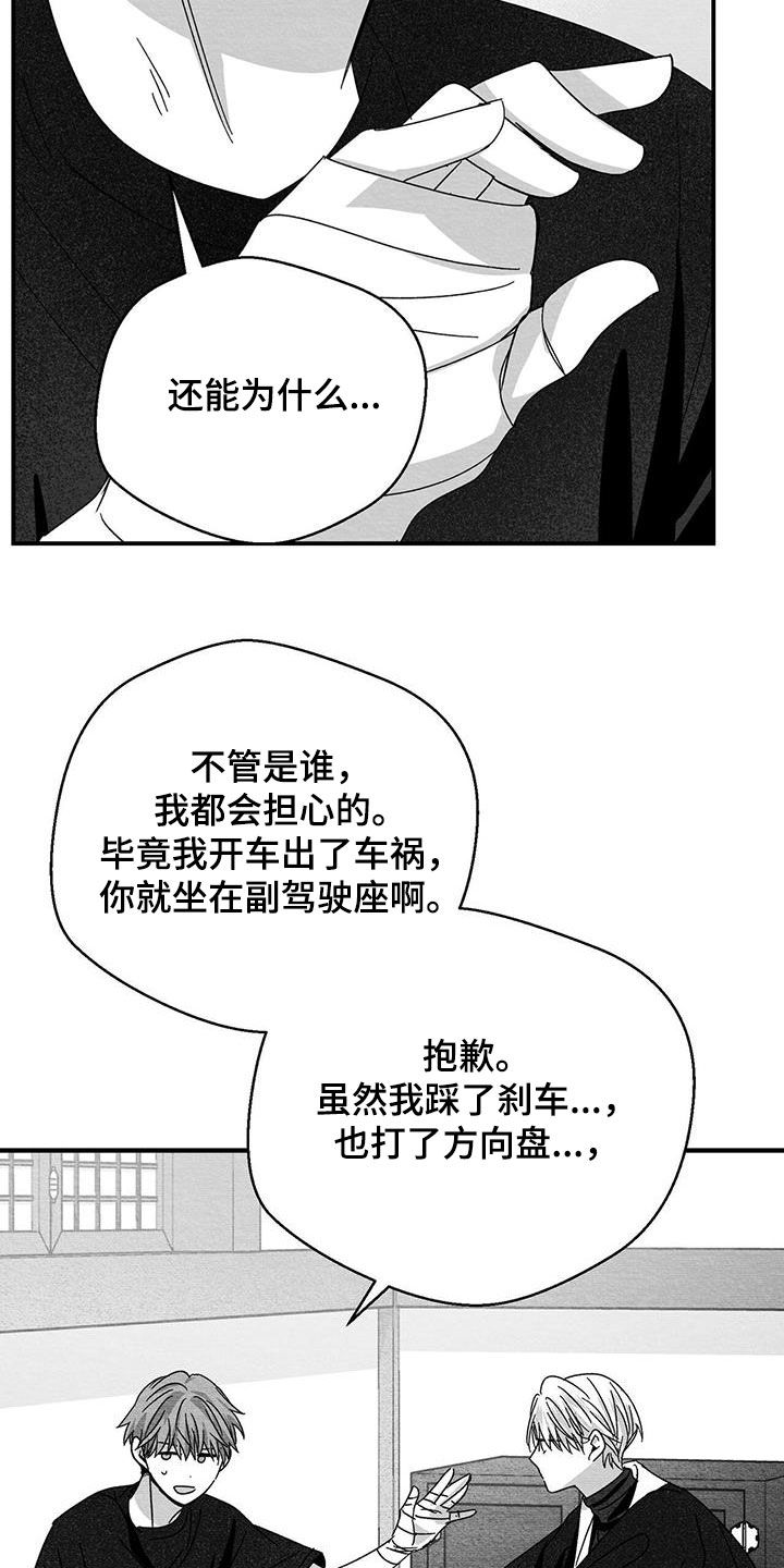 第40话22