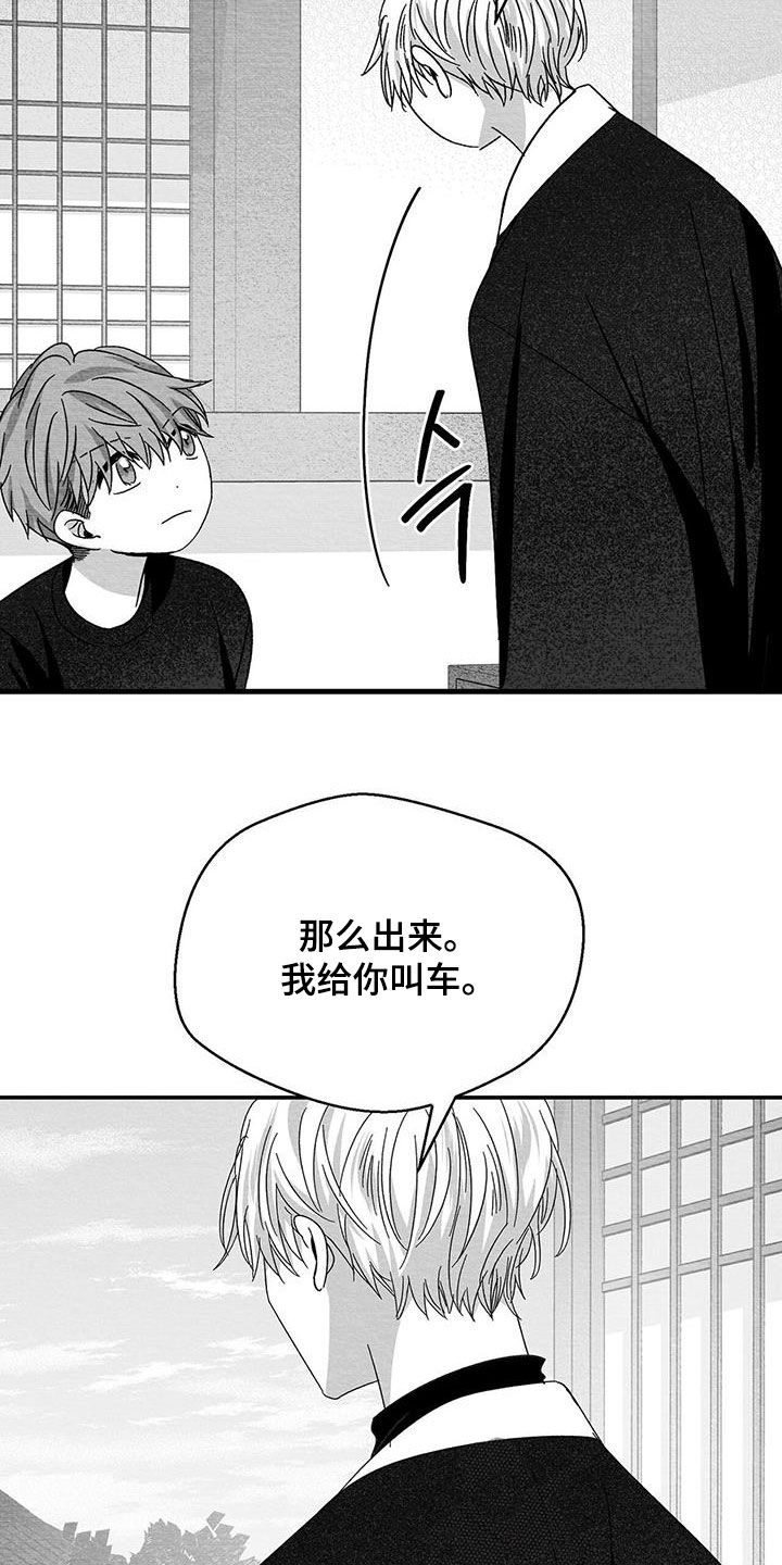 第40话30