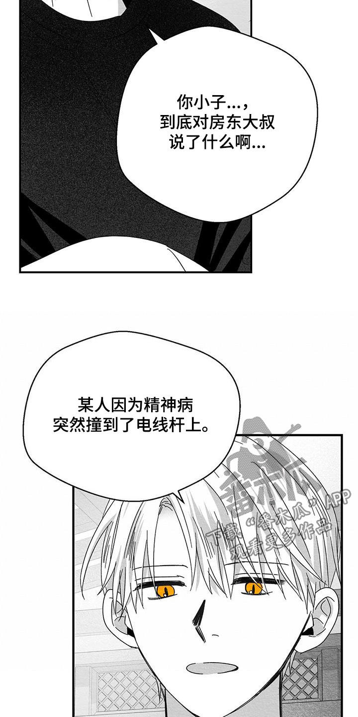 第40话17