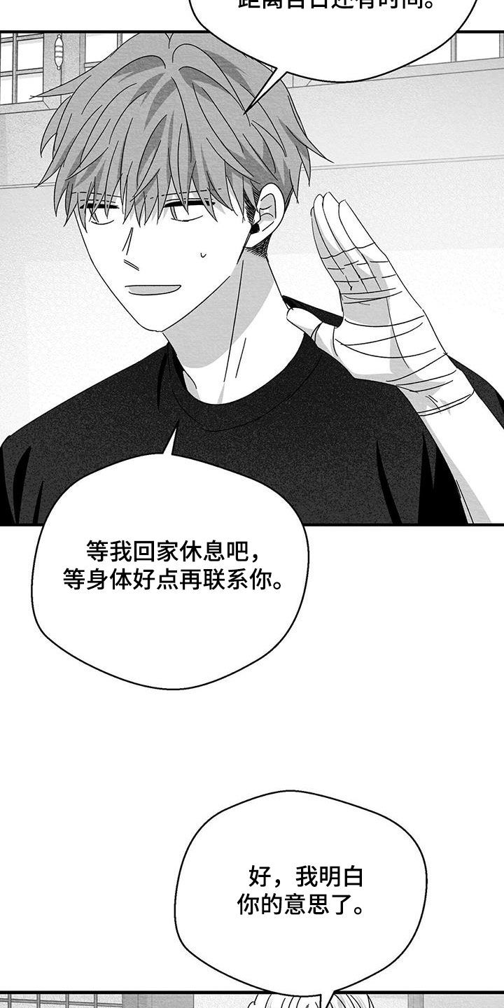 第40话29