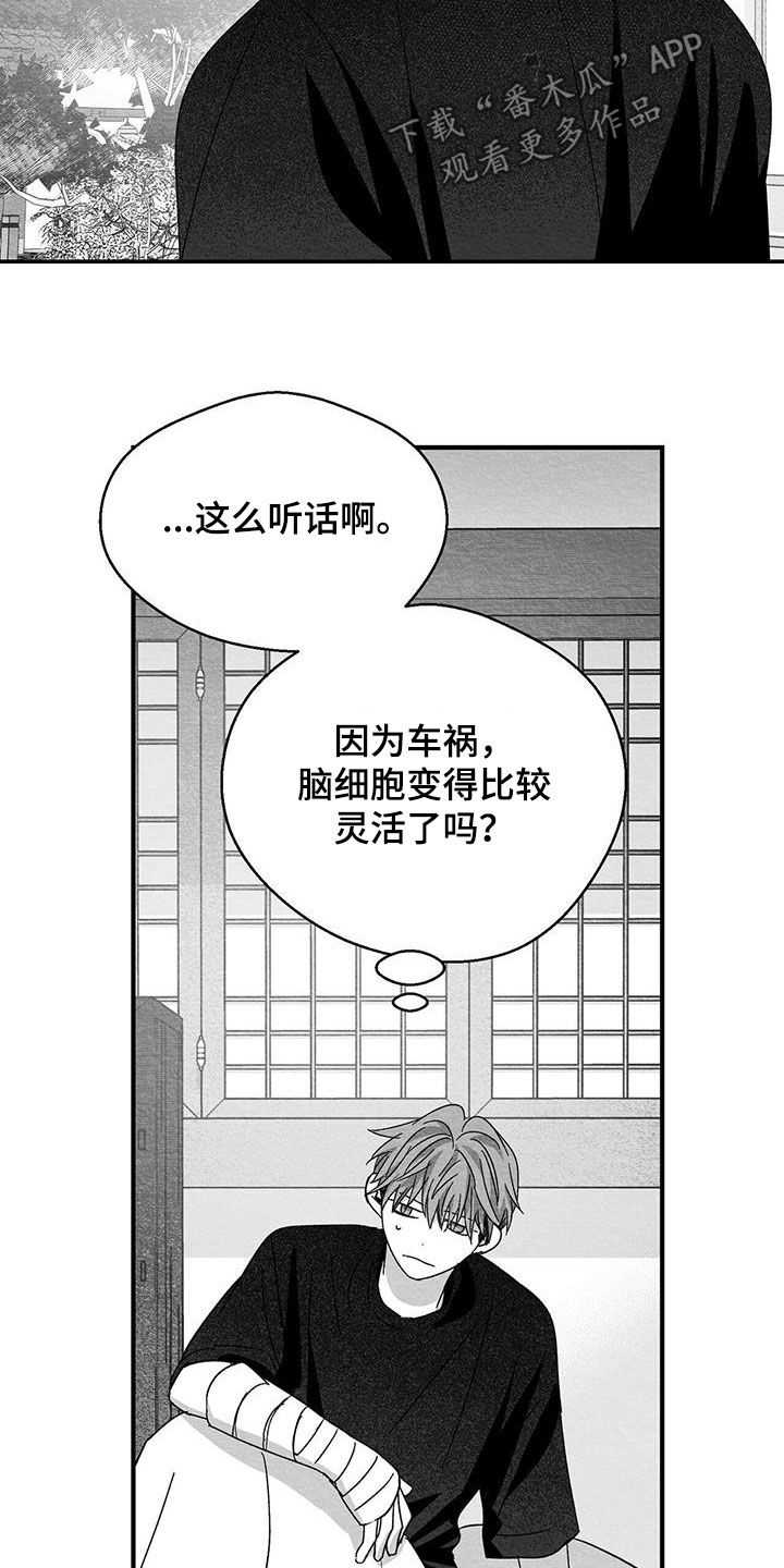 第40话31