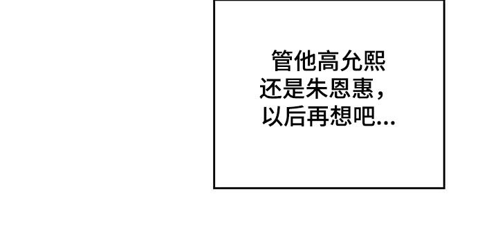 第40话34