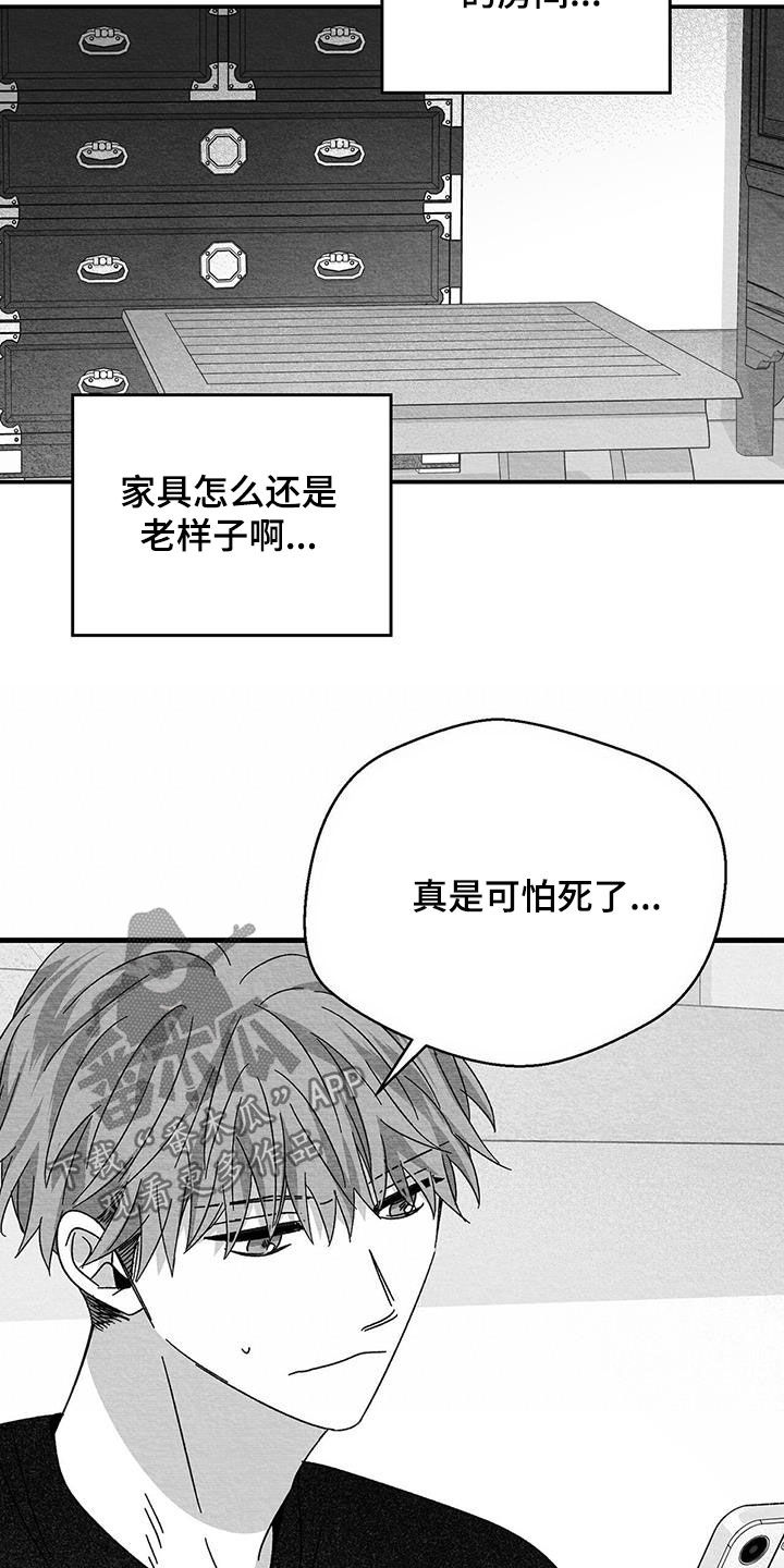 第40话8