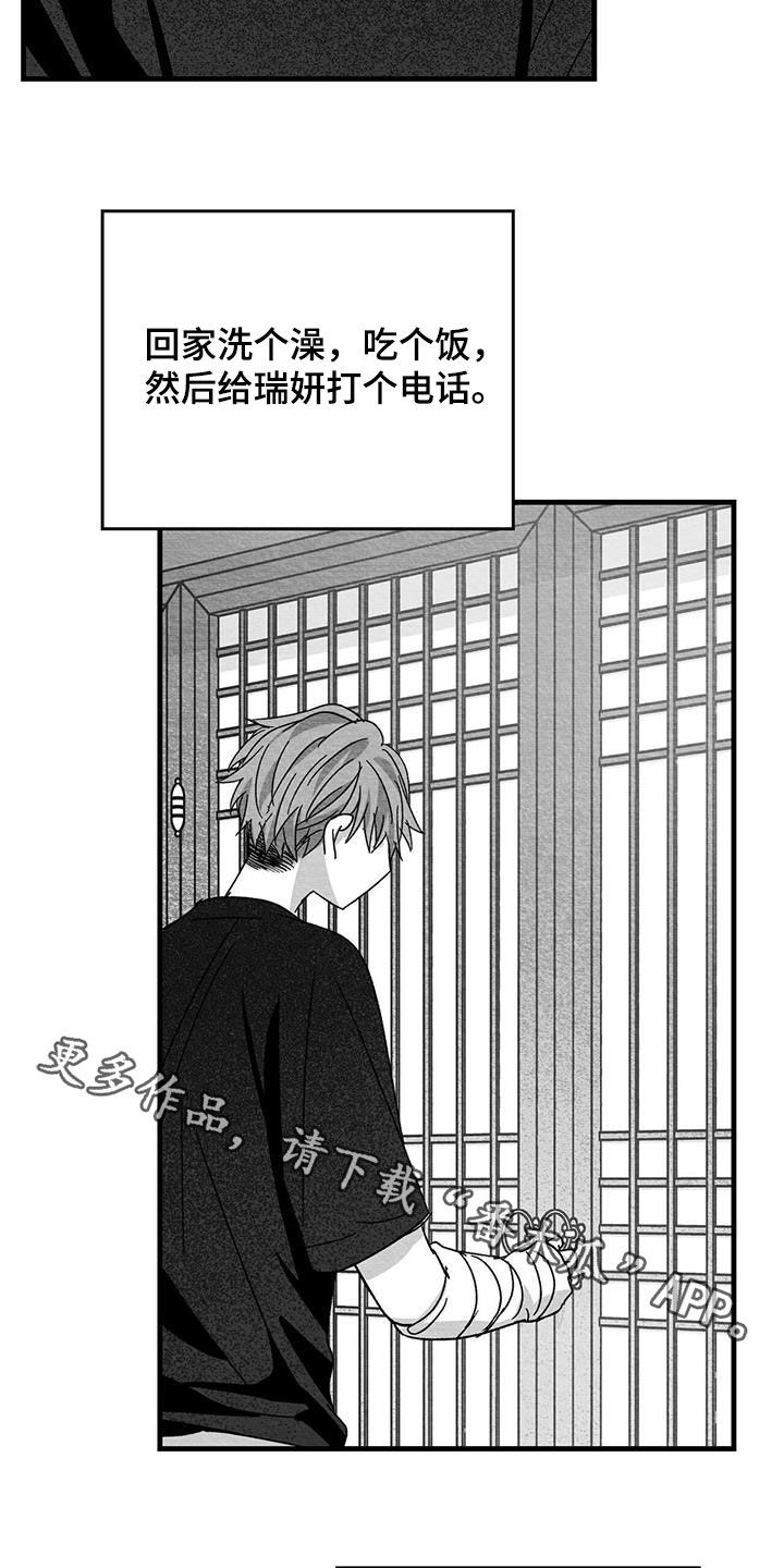 第40话33