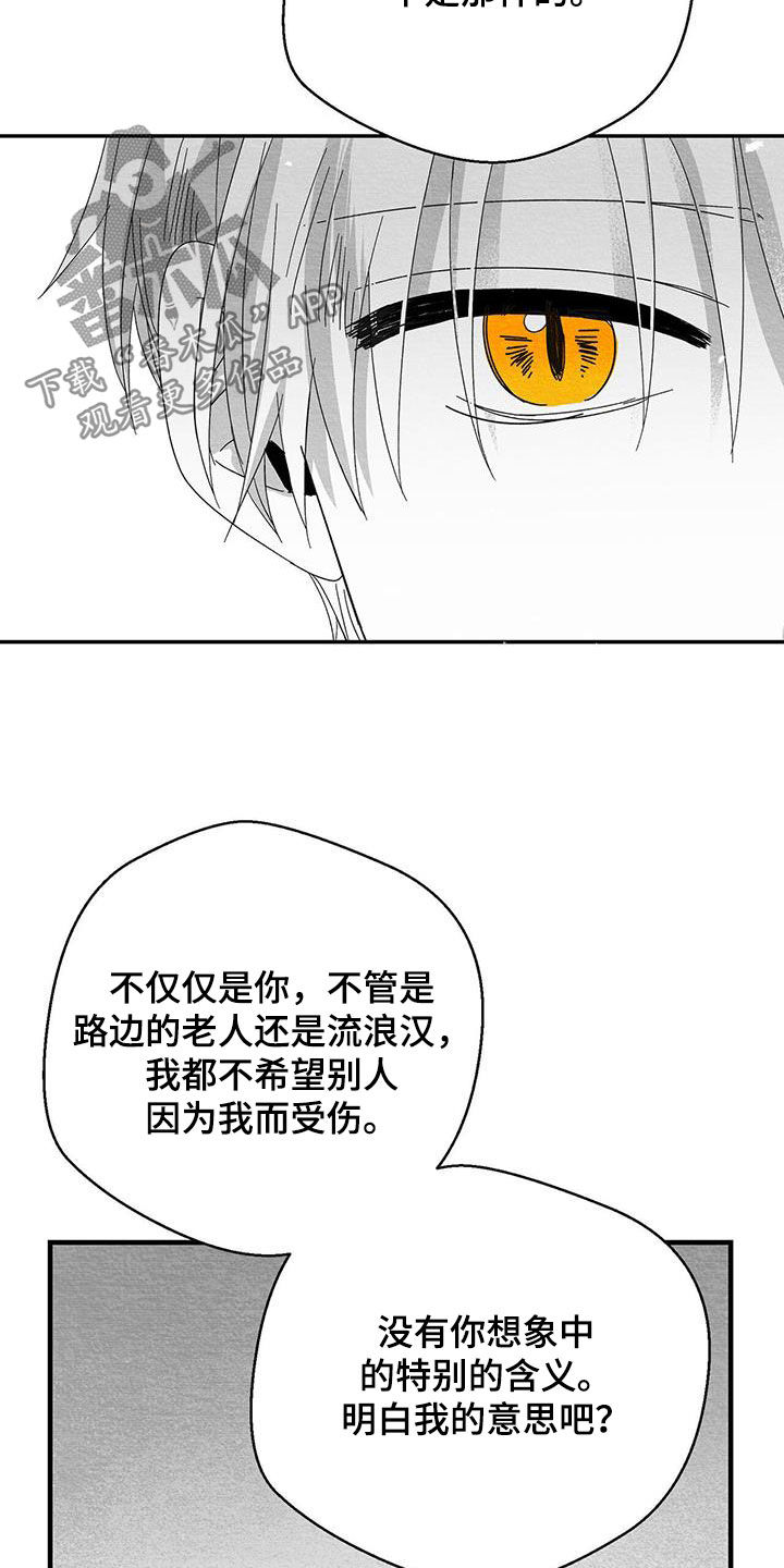第40话27