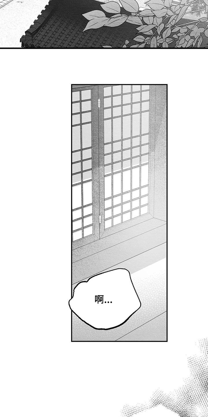 第40话5