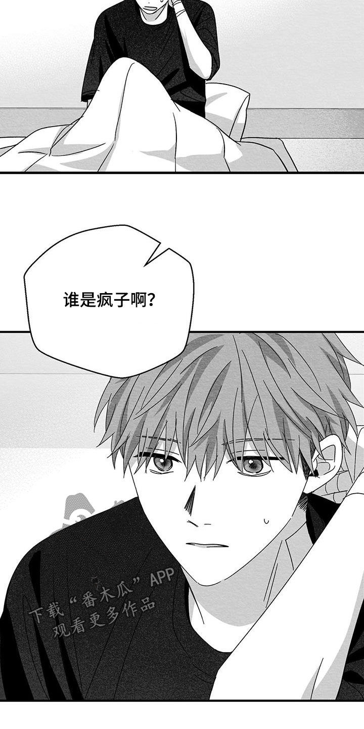 第40话15