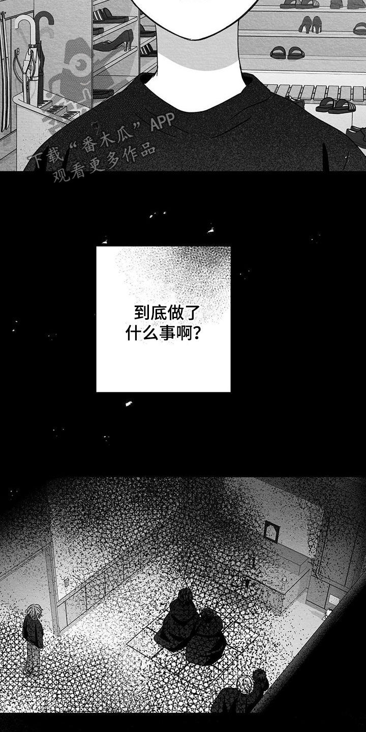 第40话3