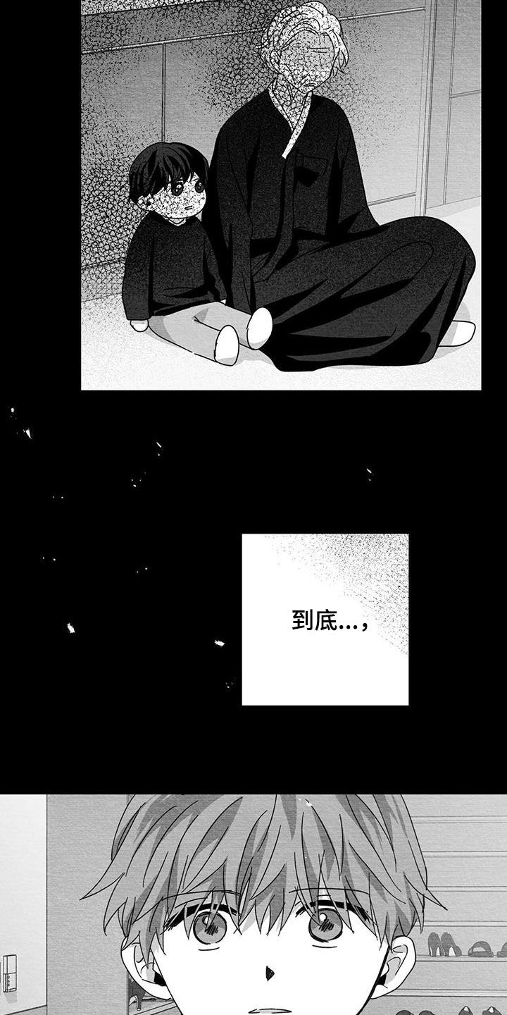 第40话2