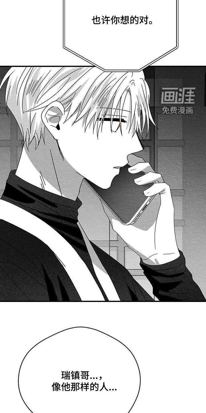 第39话34