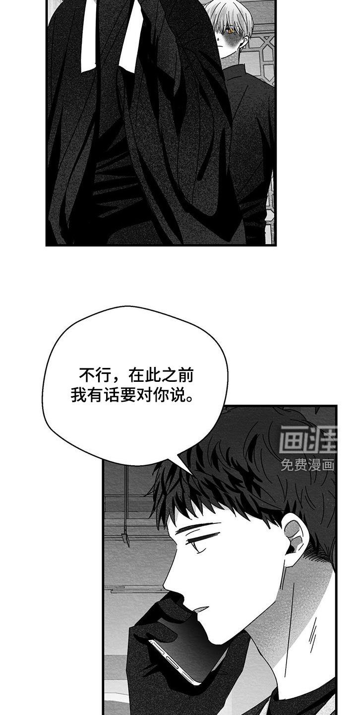 第39话19