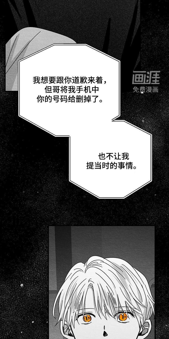 第39话25