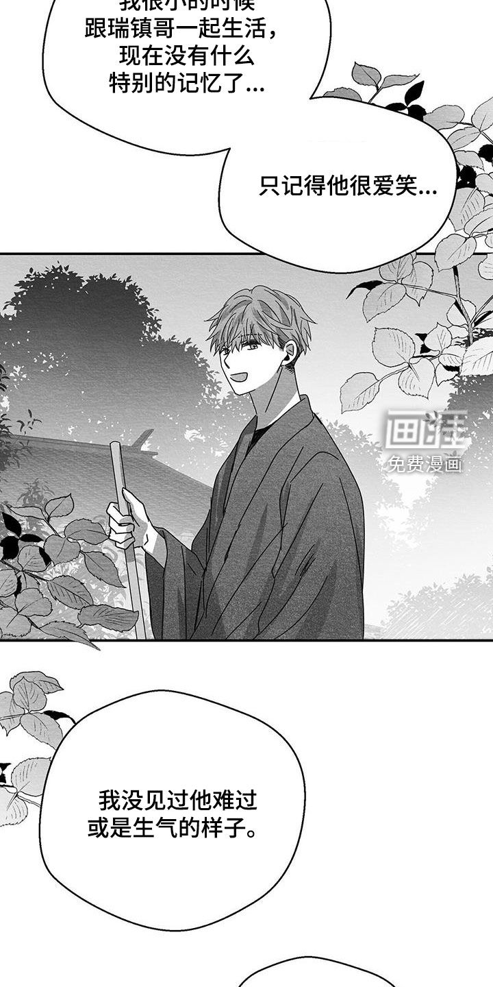 第39话7