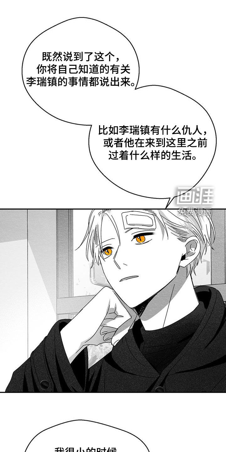 第39话6