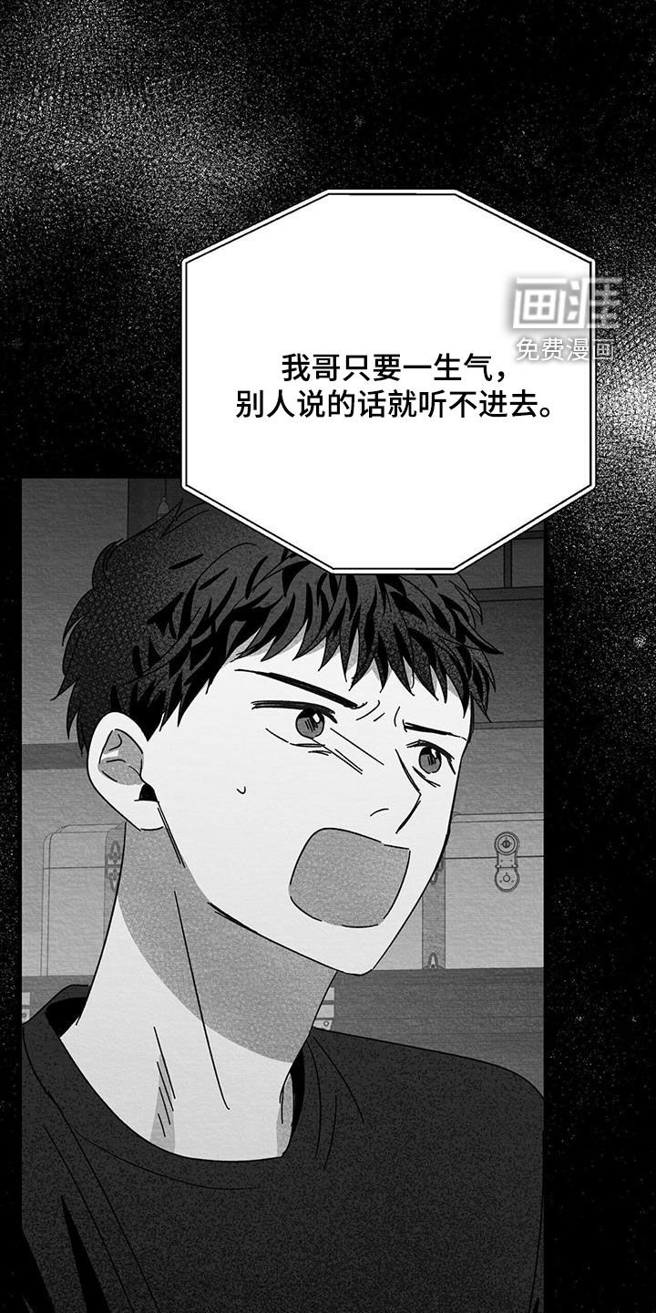 第39话24