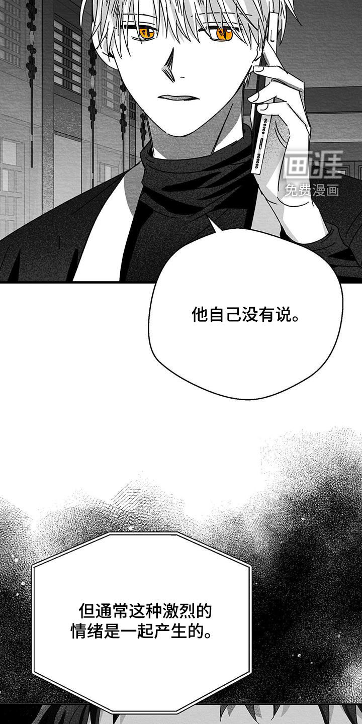 第39话31