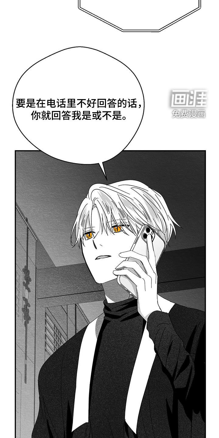 第39话28
