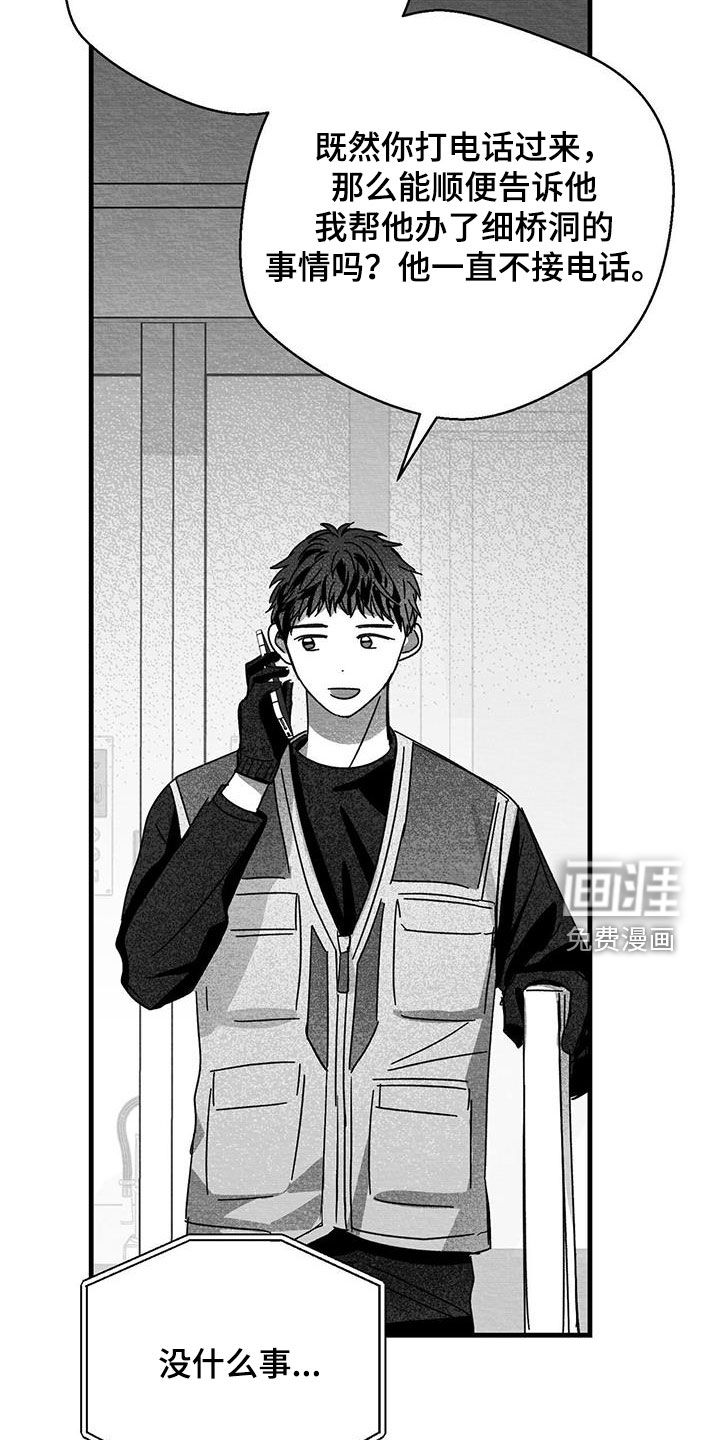 第39话15