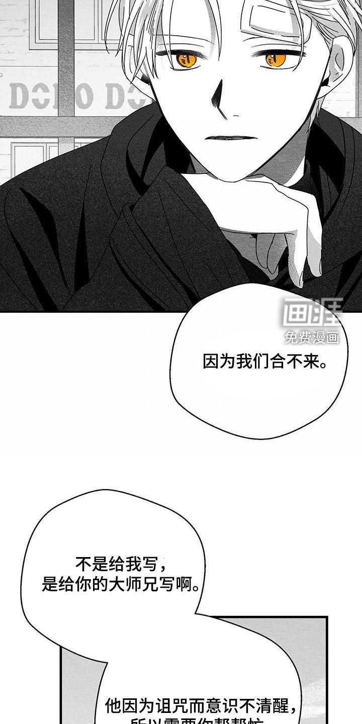第39话4