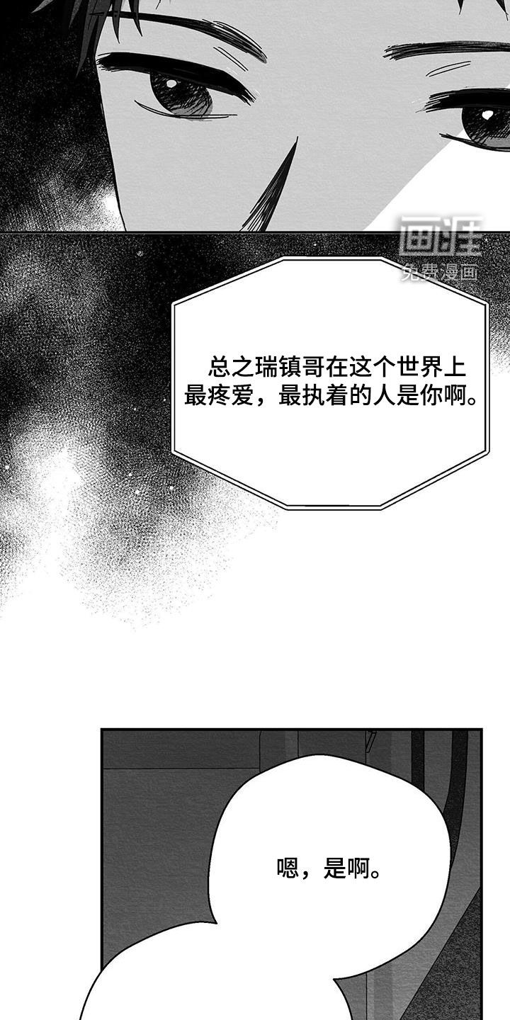 第39话32