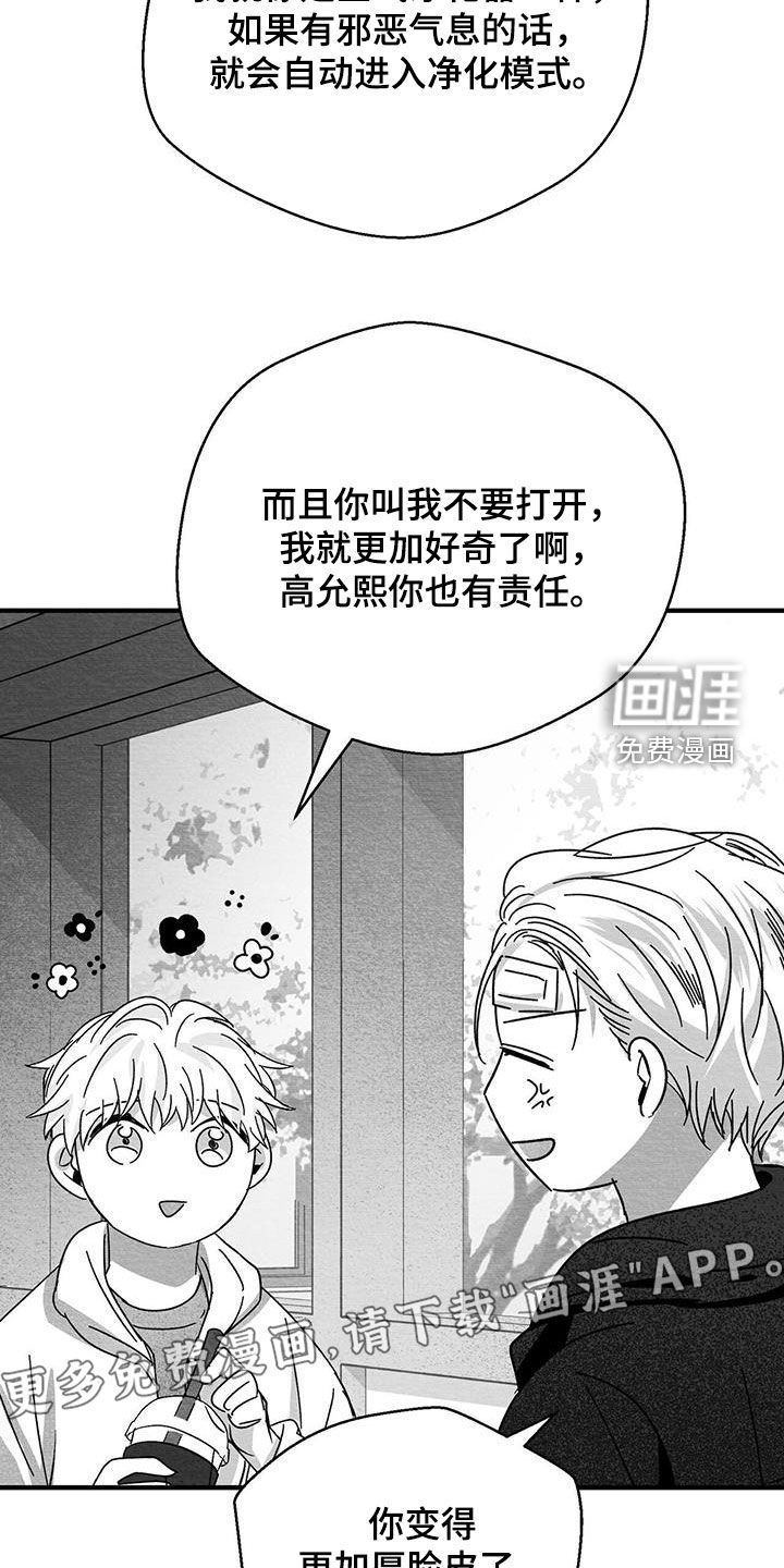 第39话2