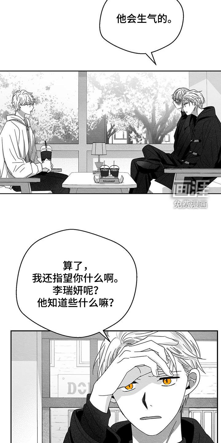第39话8