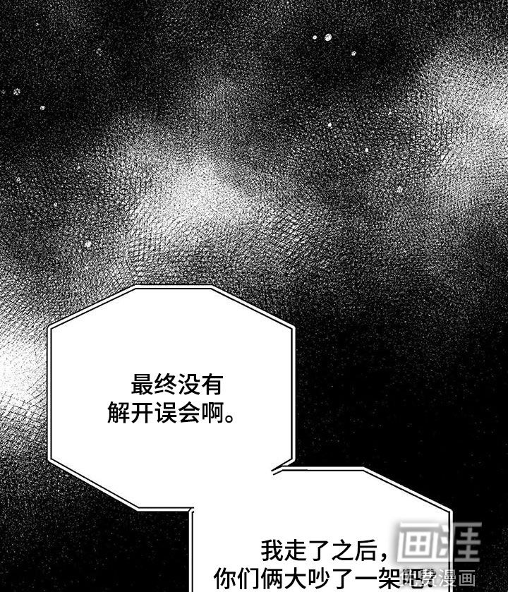 第39话22