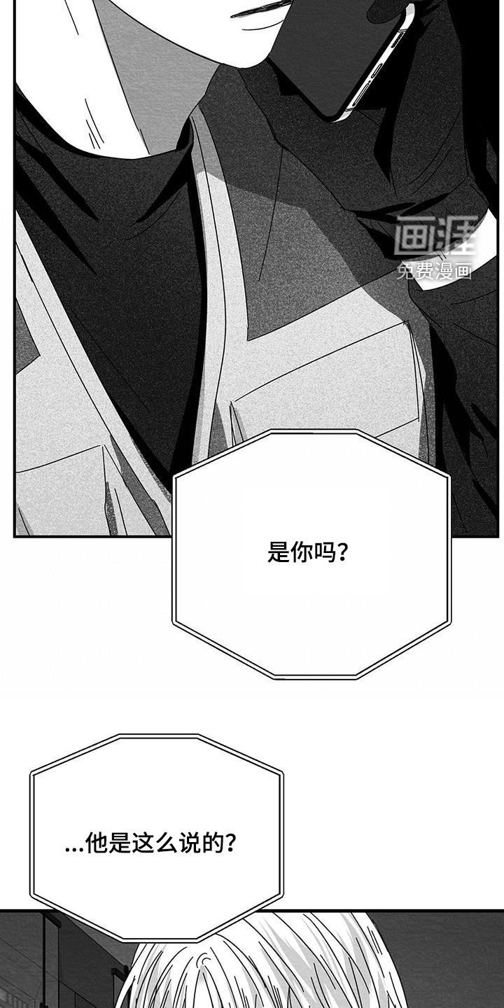 第39话30