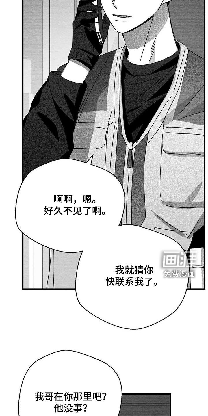 第39话14